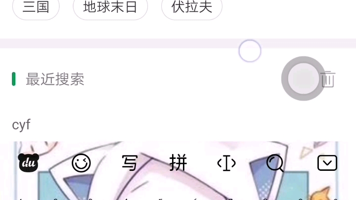 cyf下载和教程哔哩哔哩bilibili