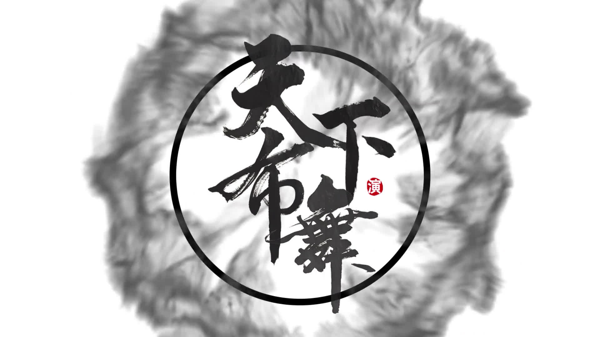 shoya vs tsuki 决赛 少年舞士 天下布舞