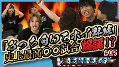 あっち向いてホイ-哔哩哔哩_Bilibili