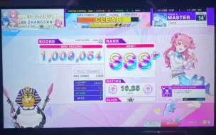 Download Video: 【CHUNITHM】 Titania 忍术SSS+ 1009054两个攻击一个小姐