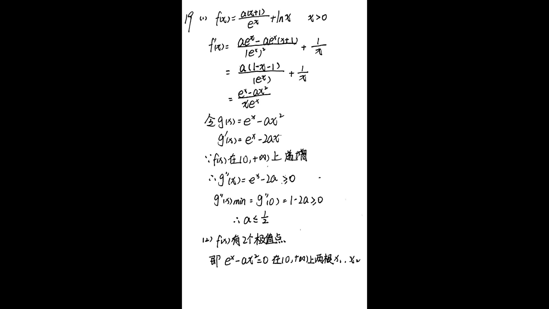 今晚发!湖北2024年新高考联考协作体高三2月收心考试哔哩哔哩bilibili