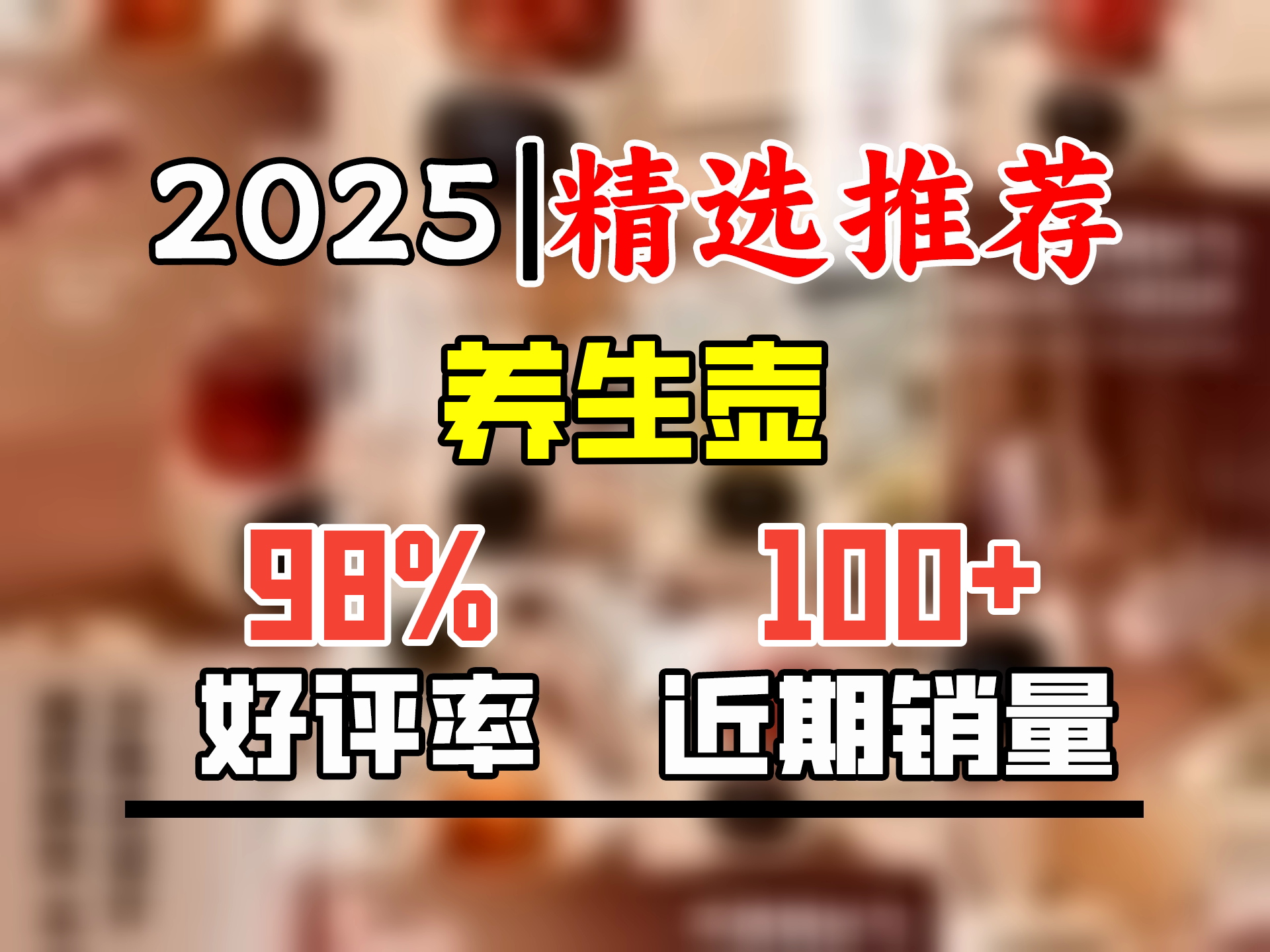 小熊迷你养生壶养生杯煮茶器办公室小型分体式全玻璃桌面电热杯垫加热暖牛奶保温年会礼品新年礼物实用 YSHQ04E5【轻颜养生杯】 0.4L哔哩哔哩bilibili