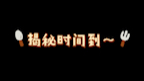 “sure”?还是“of course”?这是个问题~哔哩哔哩bilibili