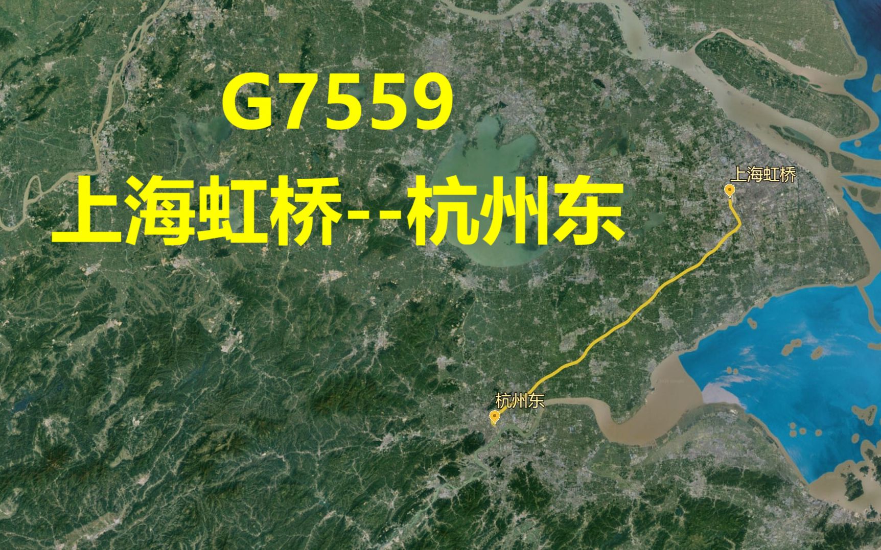 航拍高铁G7559次(上海虹桥杭州东),全程159公里,运行1小时14分哔哩哔哩bilibili