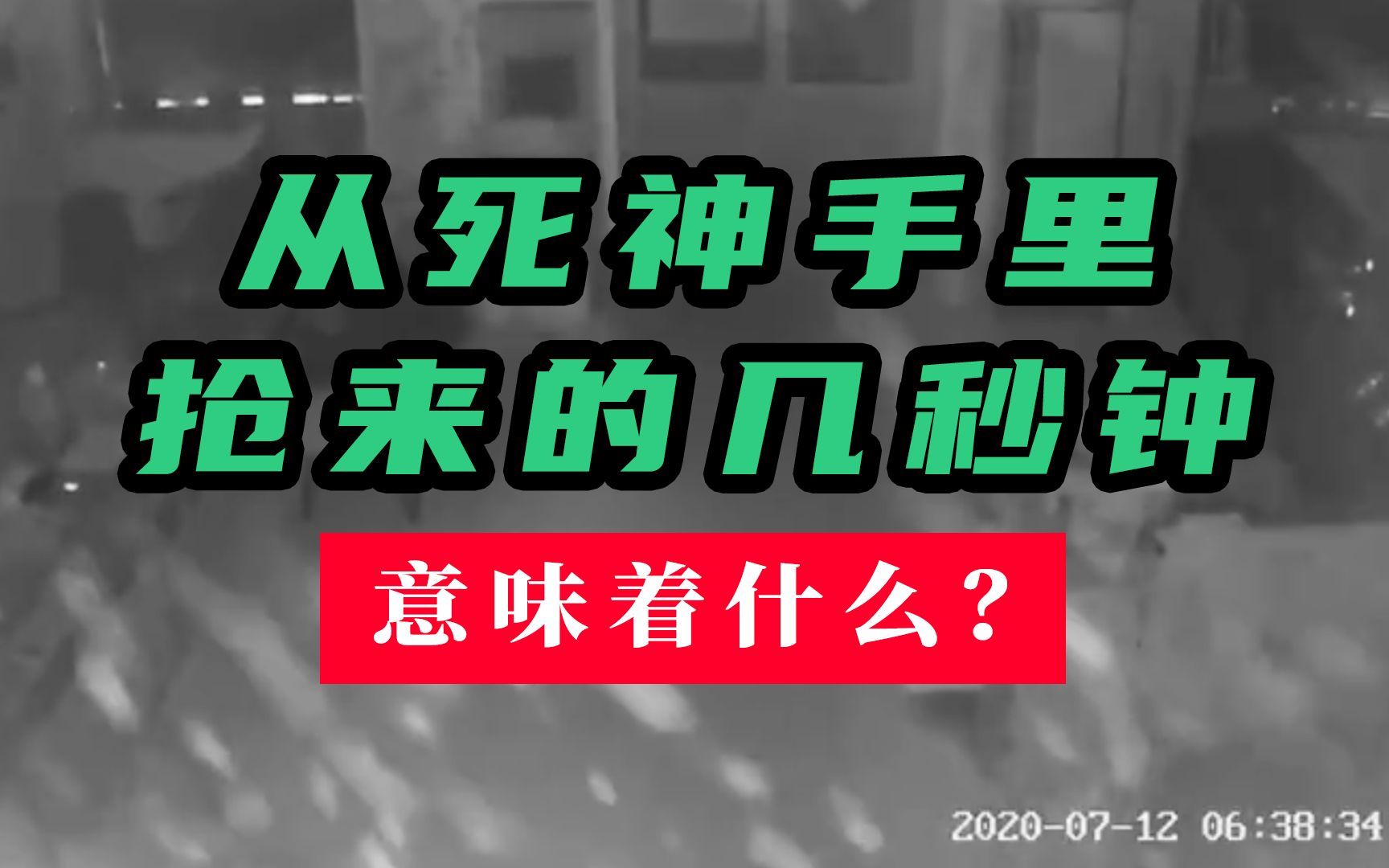 一个默默无闻的地震预警APP,留着它能保命
