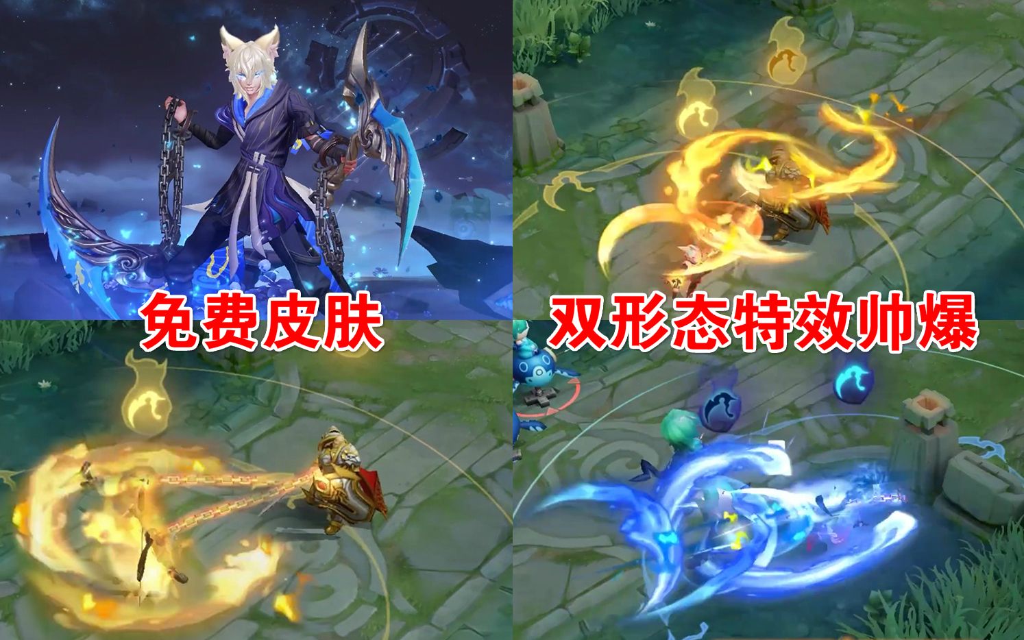 百里玄策新皮肤原初追逐者展示四个赛季王者免费送