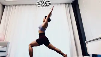 《紫》