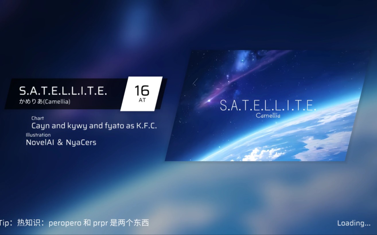 [图]【Phigros合作谱】遥望那星空中的人造卫星... S.A.T.E.L.L.I.T.E. AT Lv.16