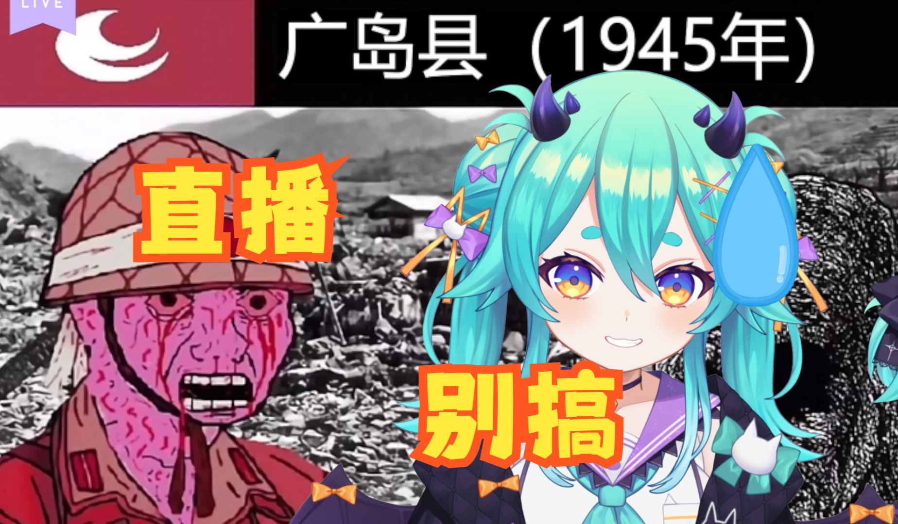 日本战樱被钓鱼看日本刻板印象地域黑视频,蹦出来广岛长崎直接无语,疑似暴露自己盒信息?哔哩哔哩bilibili