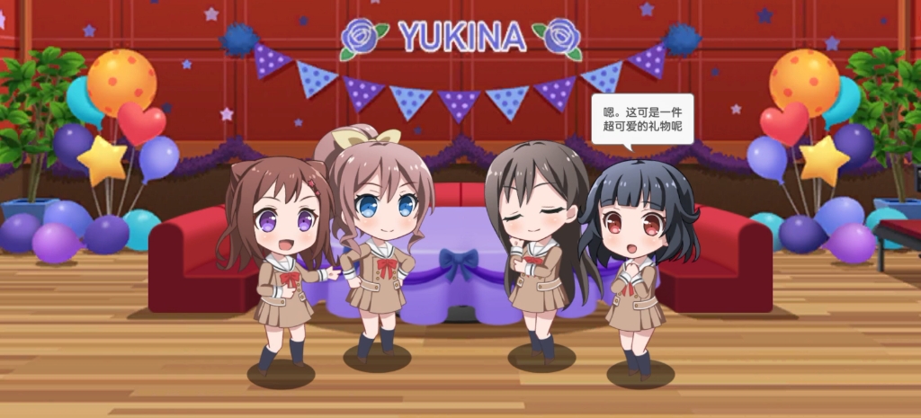 【bangdream】市谷有咲(cv:伊藤彩沙)生日前夕