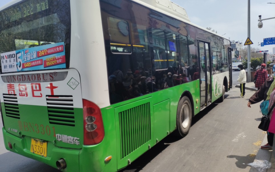 (pov024)青岛322路公交车(下)(沈阳路内蒙古路-和兴路)运行实录