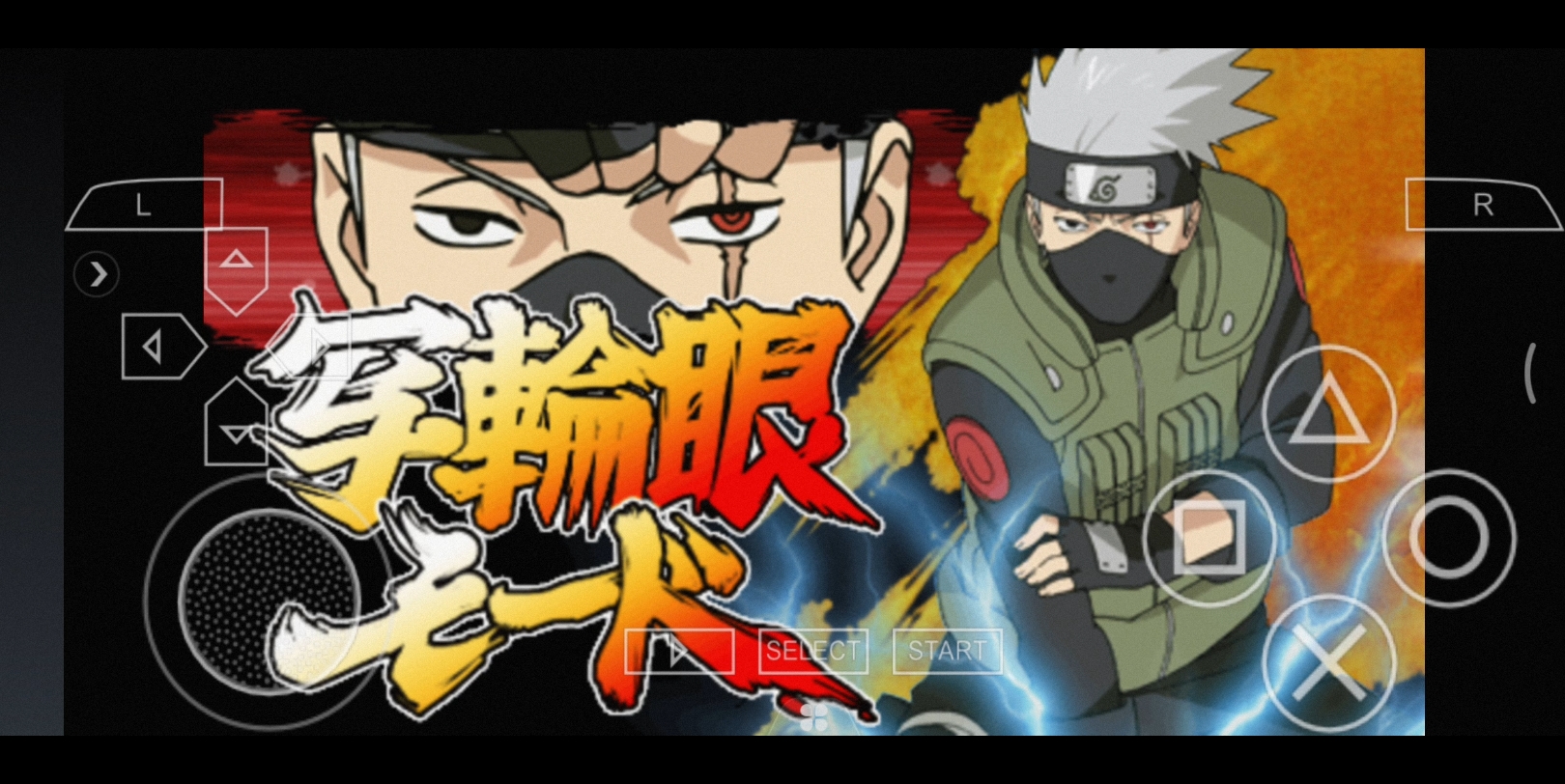 火影忍者究极冲击660