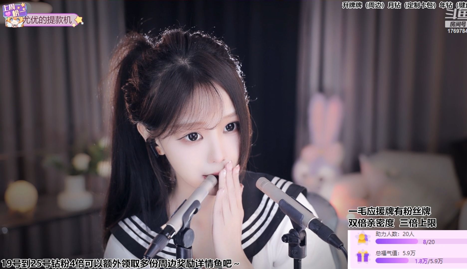 [2024-04-21 ][尤优baby][正在直播 仅你可见]v关注公众号:柠檬助眠屋