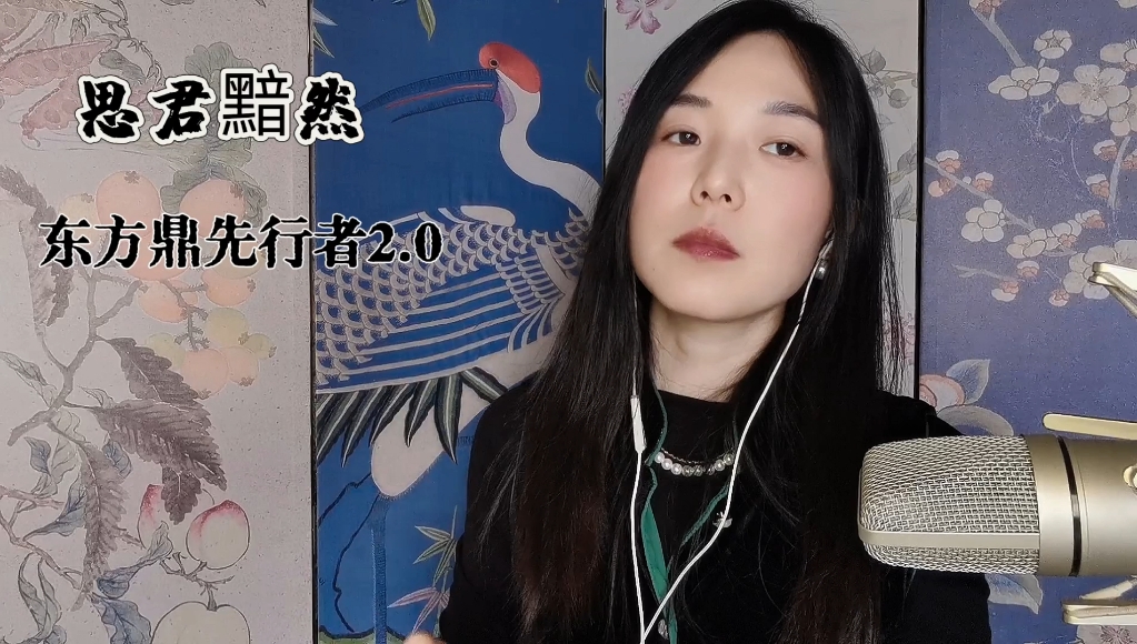口琴《思君黯然》附谱《天龙八部》阿朱之死主题配乐