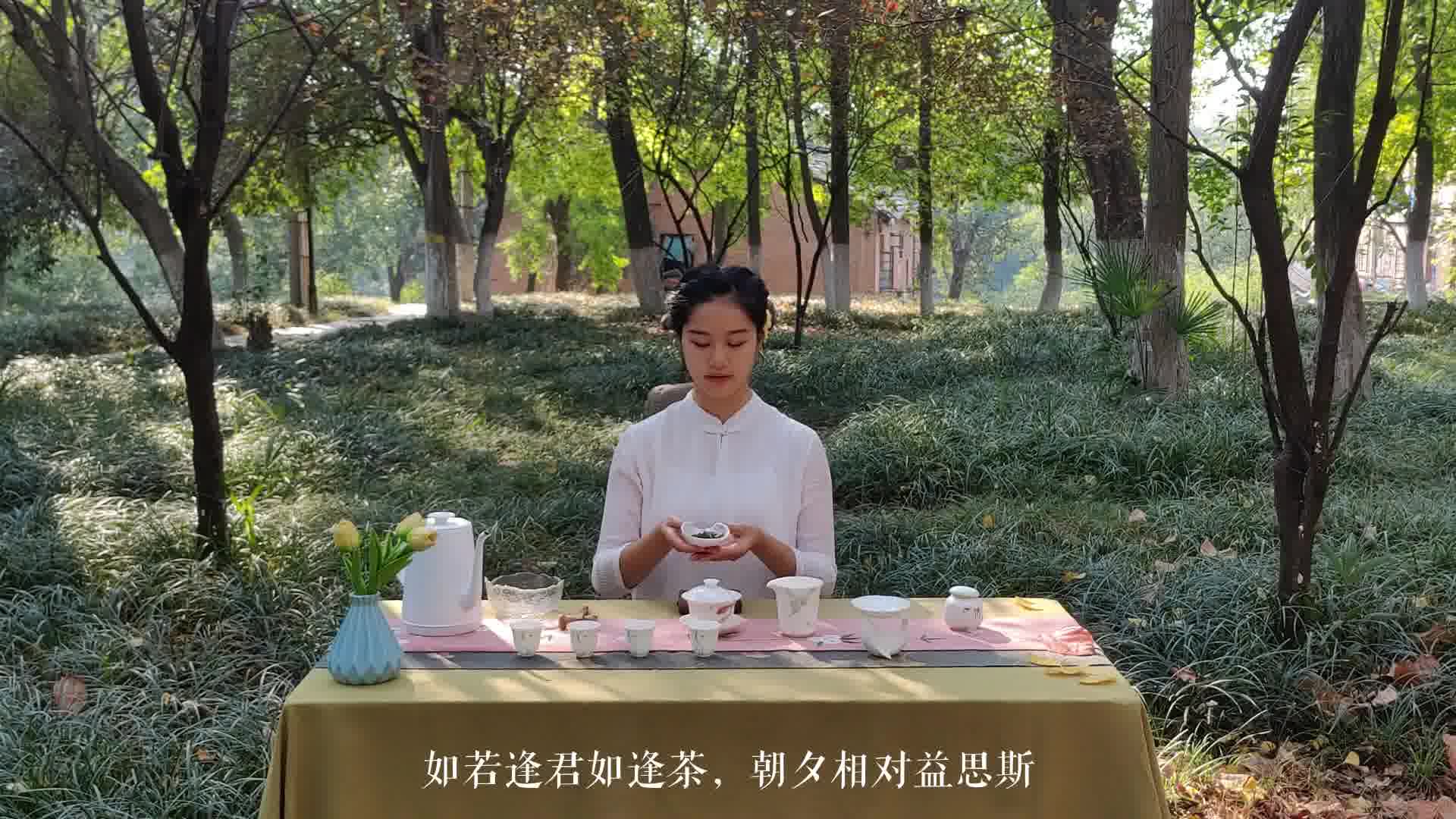 [图]自创茶艺-惜时