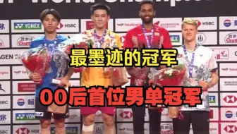 长达108分钟史上最无聊的世锦赛，如果下次比赛还是这种我就不看了