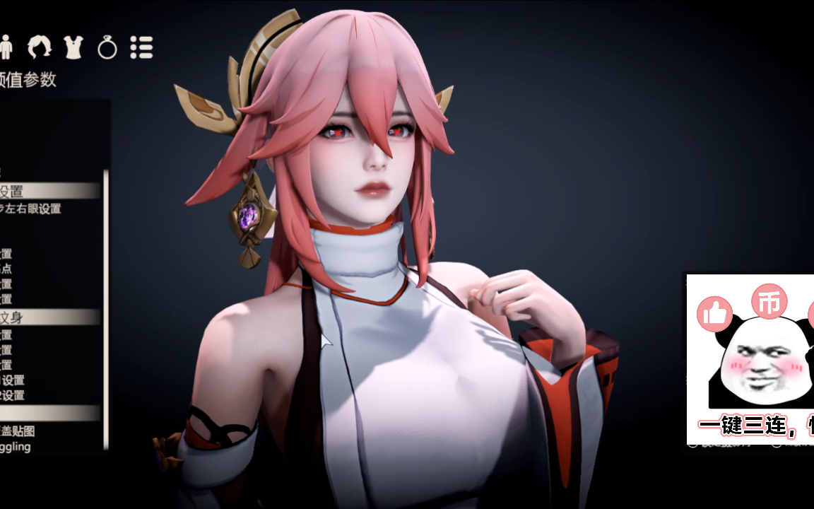 原神八重神子hs2更多精品mod分享