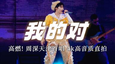 大黒摩季/LIVE NATURE#3～Shine or Rain SPECIA… 大黒摩季/LIVE NATURE#3～Shine or Rain SPECIA… 大黒摩季LIVE