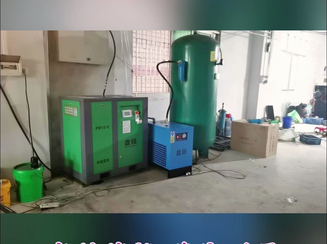 15kw永磁变频螺杆空压机整套,质量取胜,动力更强劲