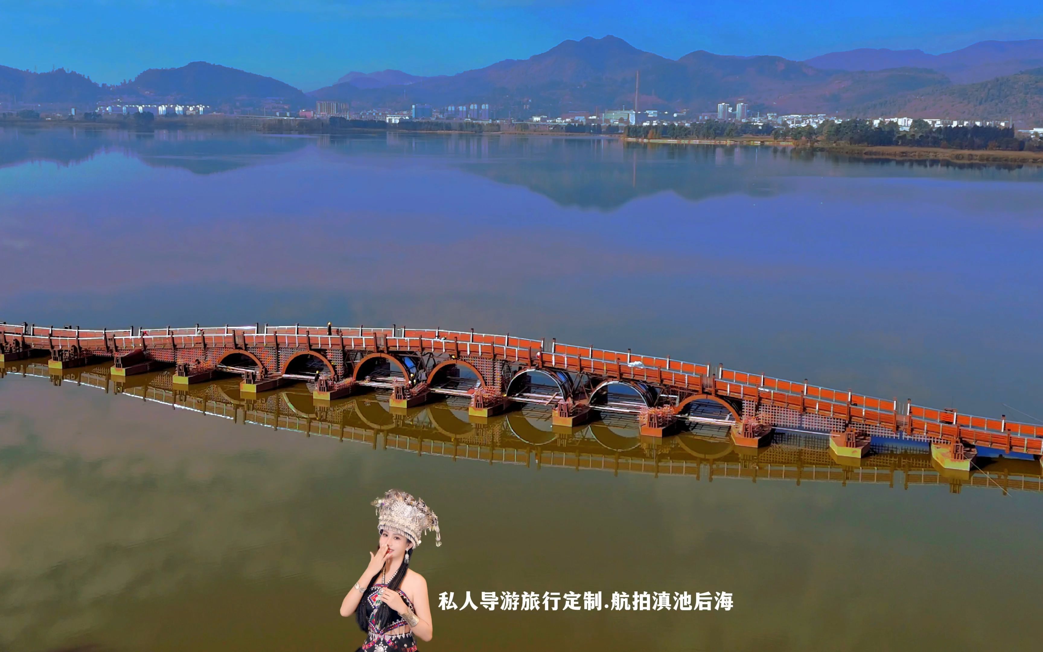 昆明新晋网红打卡地滇池后海七孔浮桥