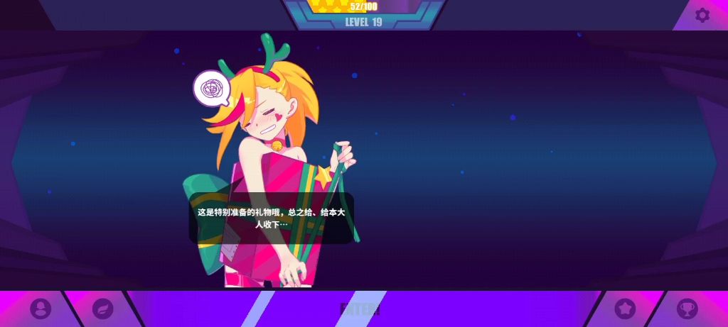 musedash圣诞礼物凛也太好看了吧