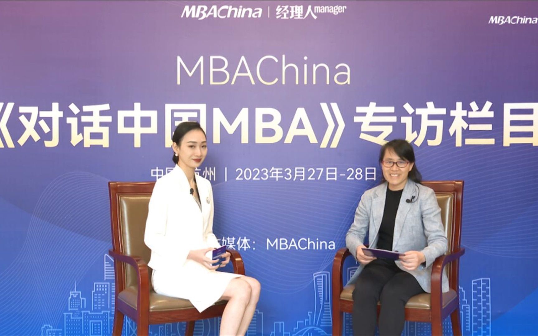 《对话中国MBA》专访西安工程大学管理学院李艳院长,谈MBA教育哔哩哔哩bilibili