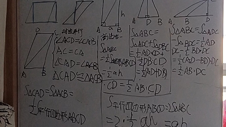 [图]职业数学家在民间用大学知识证明了平行四边形面积公式，而我一切用了小学二年级知识证明，还真是用上从一般到特殊，从特殊到一般马克思哲学思想