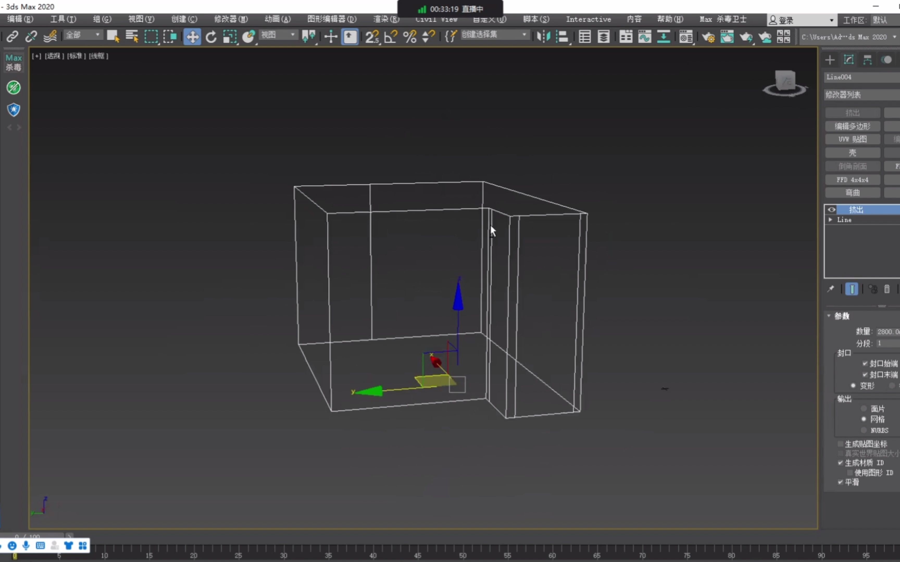 画室内设计3Dmax效果图!第五步:飘窗建模方法!室内设计师3D效果图是怎么制作的?郑州壹品室内设计培训系统专业教室内设计3dsmax效果图!哔哩...