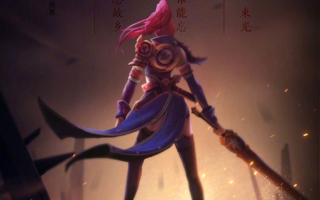 【王者荣耀虎牙小凡】姐可是传说——花木兰天花板玩家_哔哩哔哩 (゜