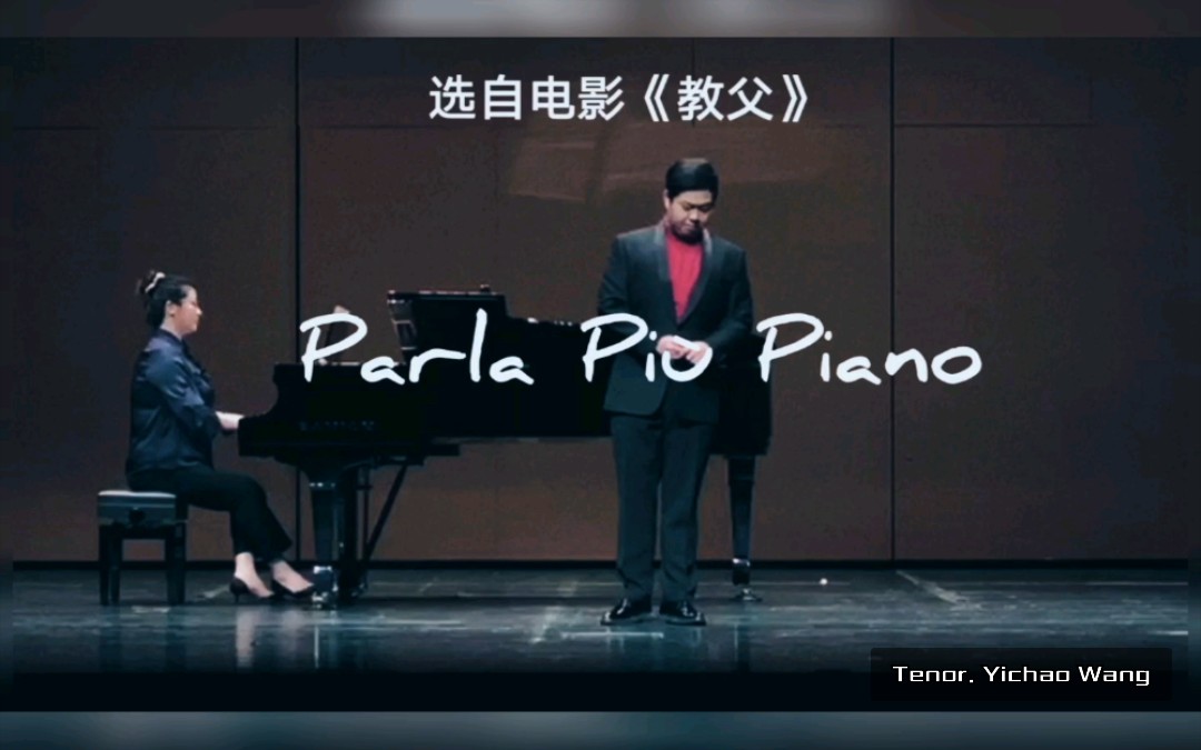 Parla Pi㹠Piano 柔声倾诉(Parla Piu piano)选自电影《教父》哔哩哔哩bilibili