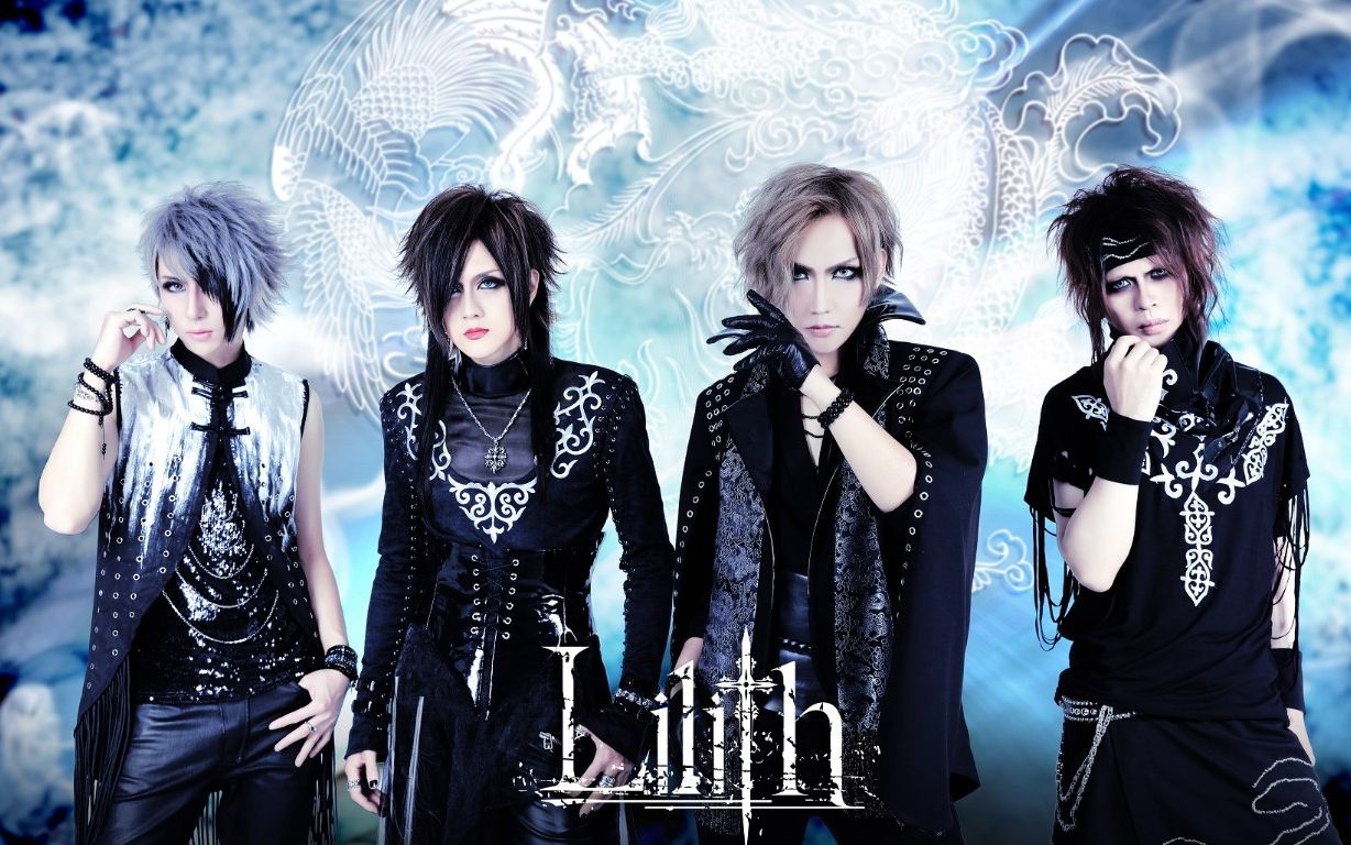 guitarcoverlilith乐队盘龙舞凤