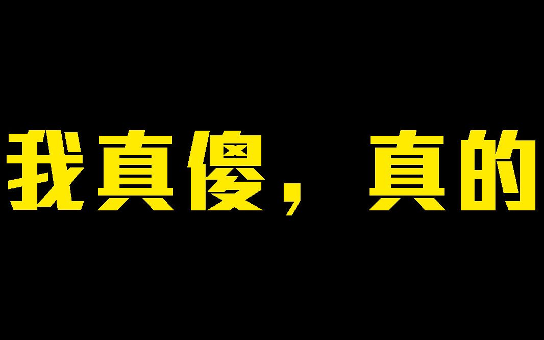 [图]我的独立生活能力真的很强