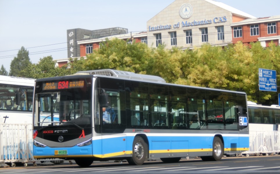 (北京公交)(国庆限定)634路大n1前挡行车视频