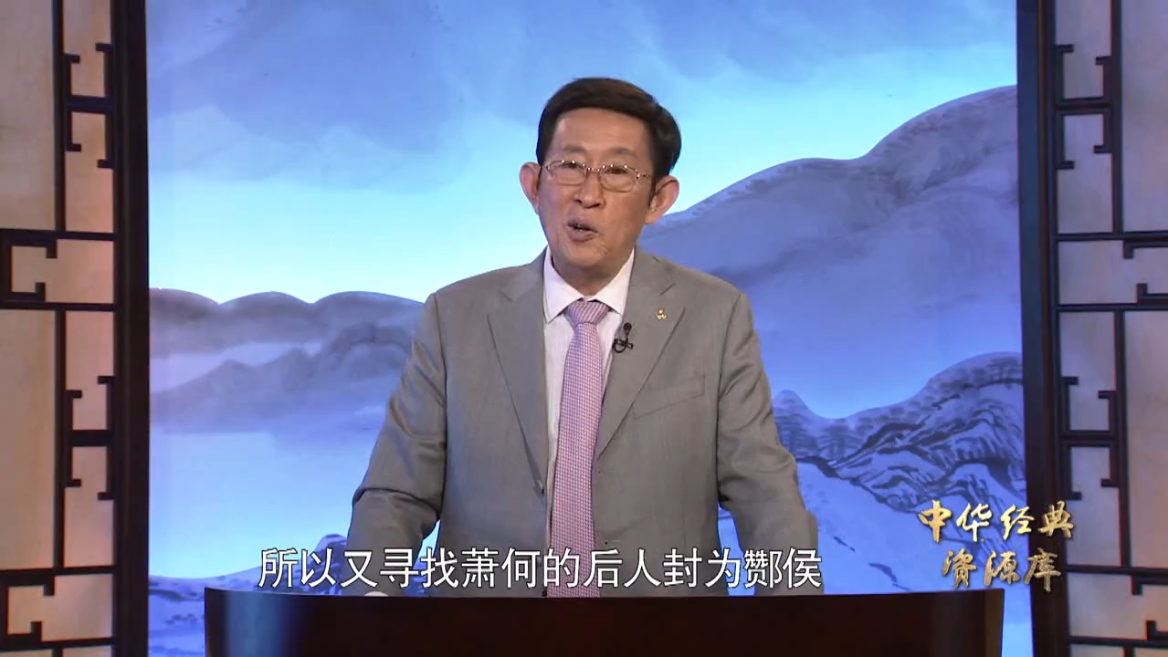 河南大学王立群教授:为什么"富贵不可久世"?