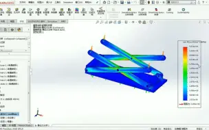 Download Video: 【sw技巧】SolidWorks装配体的有限元分析流程