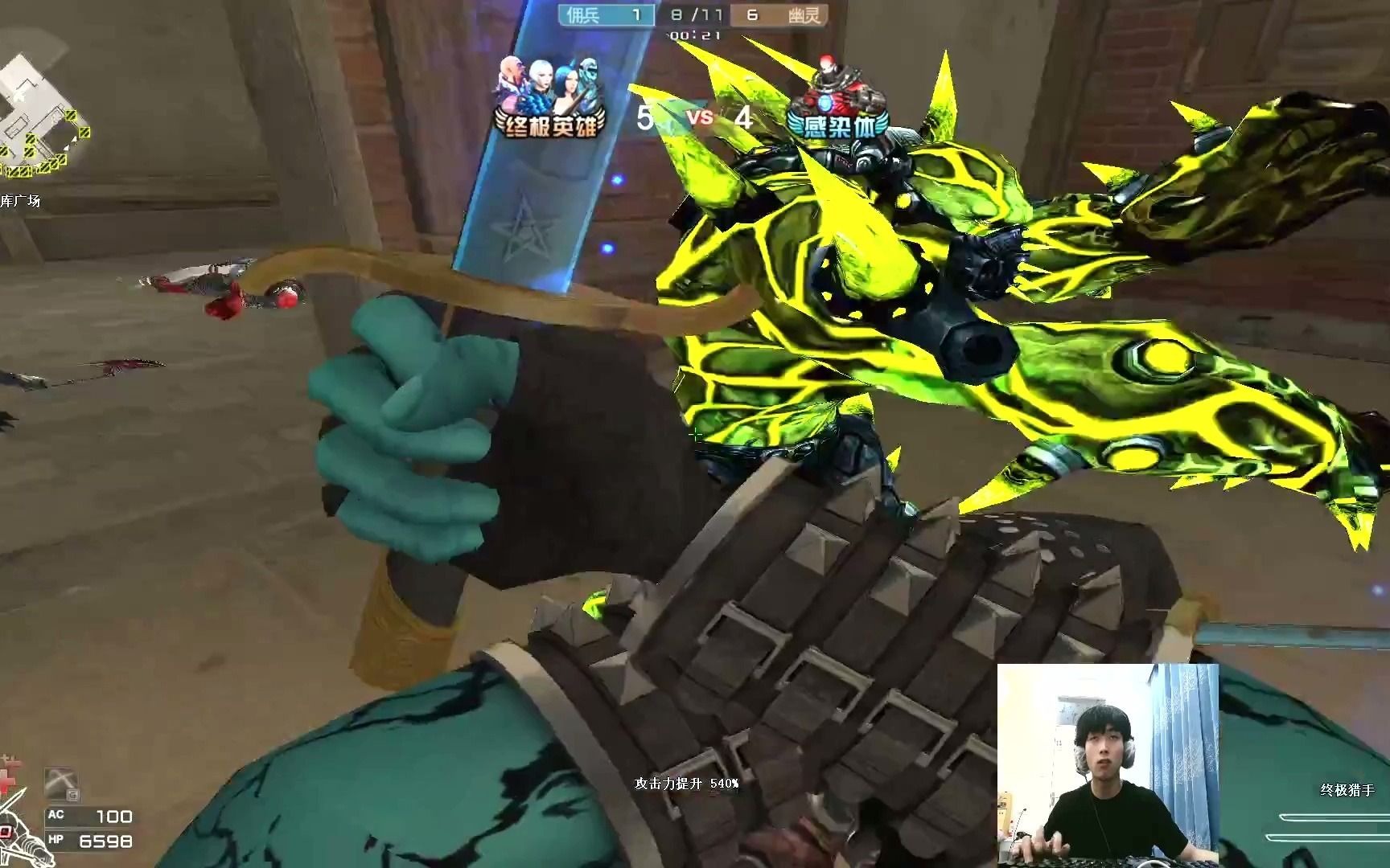 洪荒猛鬼_哔哩哔哩bilibili_穿越火线_第一视角