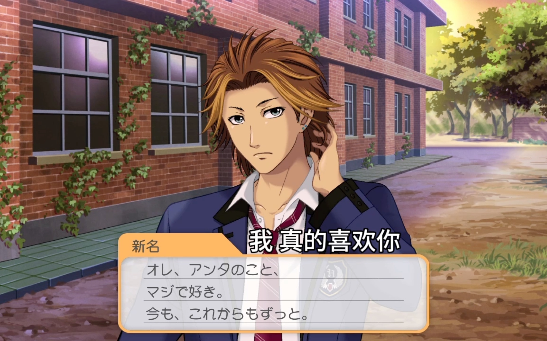 【熟】心跳回忆gs3 新名旬平 败北宣言