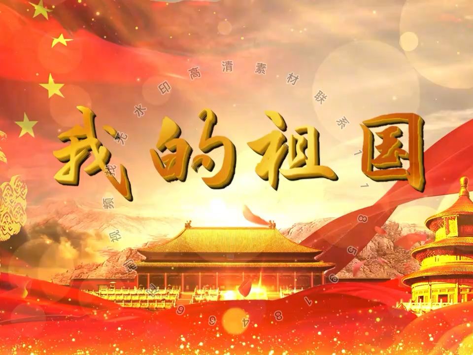 《我的祖国》晚会高清视频素材led背景视频
