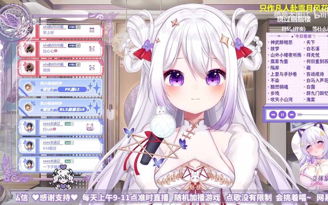 ✦栖苑✦辞九门回忆哔哩哔哩bilibili