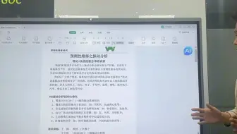 如何只用一台测振仪来判断滚动轴承故障？
