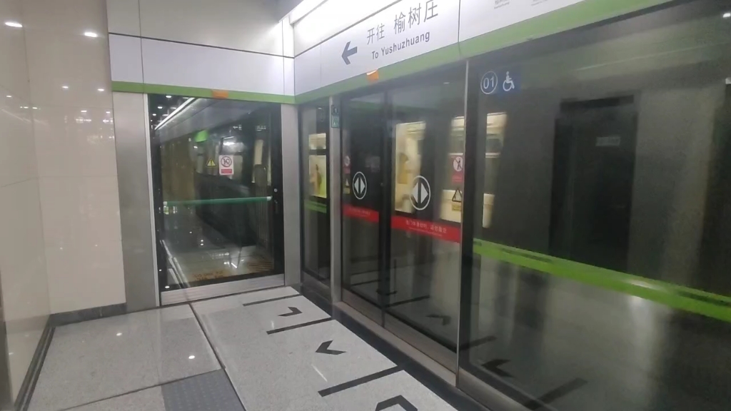 【北京地铁】353出丰台南路站,往榆树庄方向