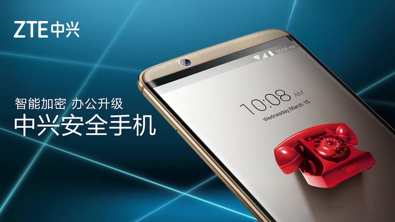 中兴天机 axon 7s官方宣传片