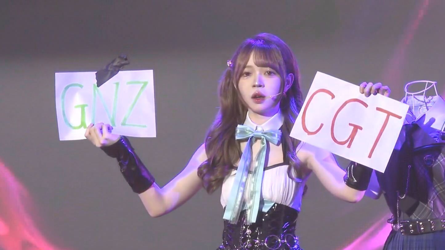 难忘的510天之《心跳频率》:陈淑钰【gnz48】【snh48】【偶研】