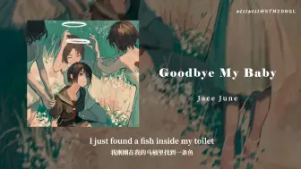 Tải video: “ 有种死在爱人怀里的安心感 ” || 英语流行 ||《Goodbye My Baby》