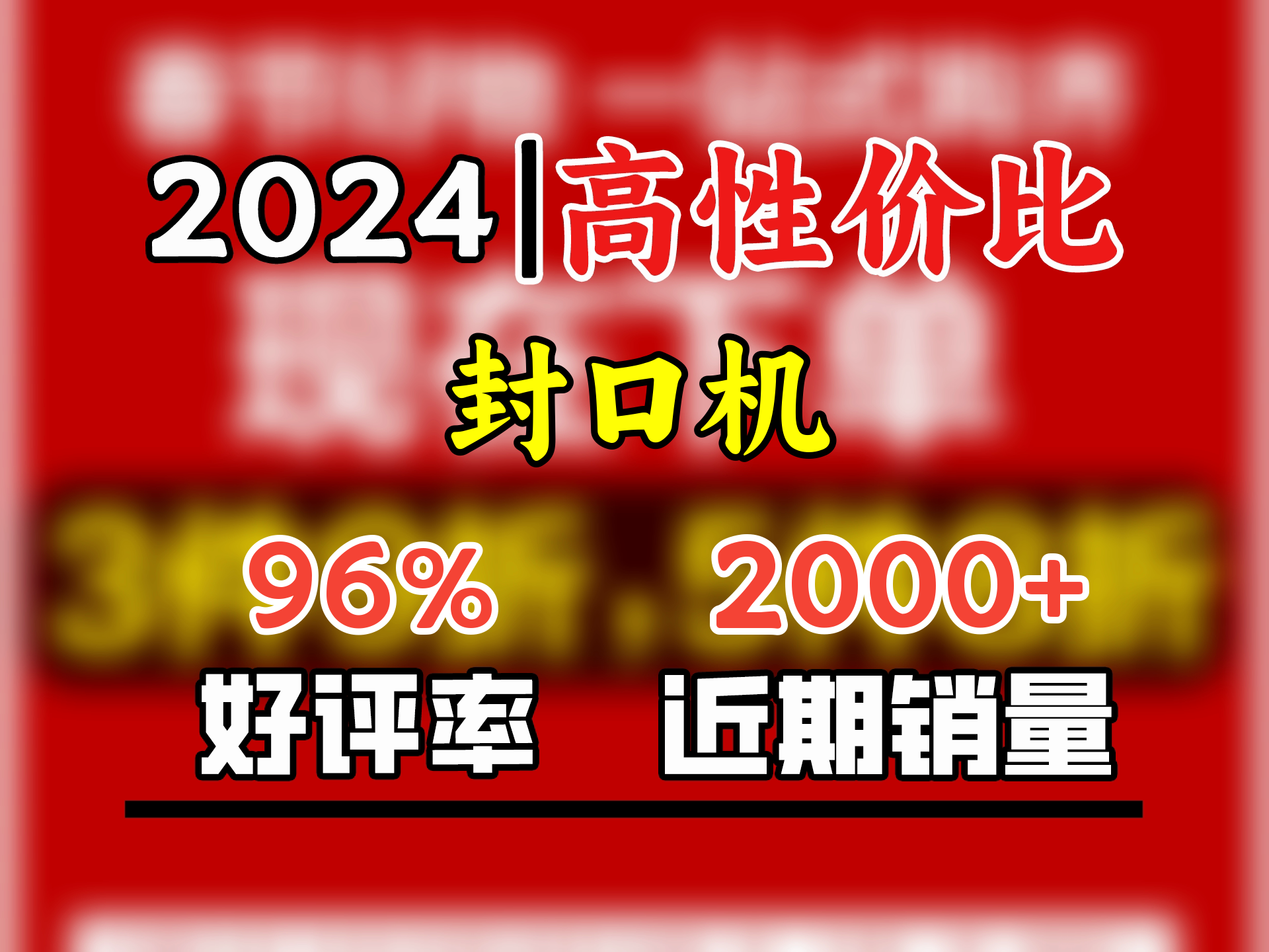 嘉德朗【100只】网纹路真空袋真空食品包装袋抽真空塑封袋封口压缩袋保鲜袋 【店长推荐】20cmx30cm 100只装哔哩哔哩bilibili