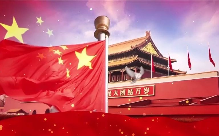 我爱你中国02 经典红歌大型文艺晚会舞蹈演出背景LED屏幕视频素材哔哩哔哩bilibili