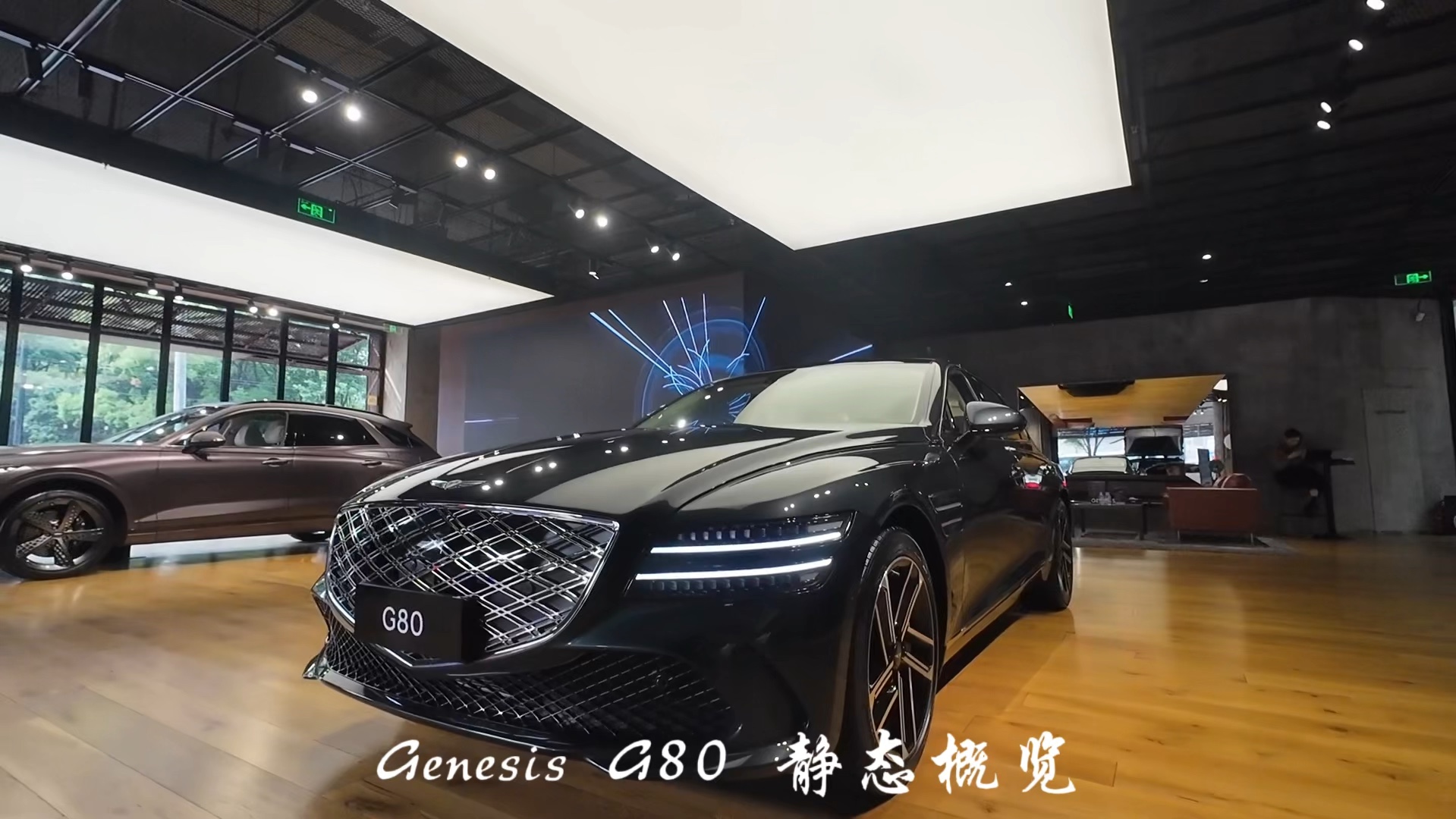 Genesis 中期改款 G80 静态概览~哔哩哔哩bilibili