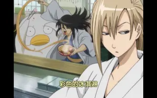 银魂ed14 哔哩哔哩 Bilibili 银魂ed14 哔哩哔哩 Bilibili