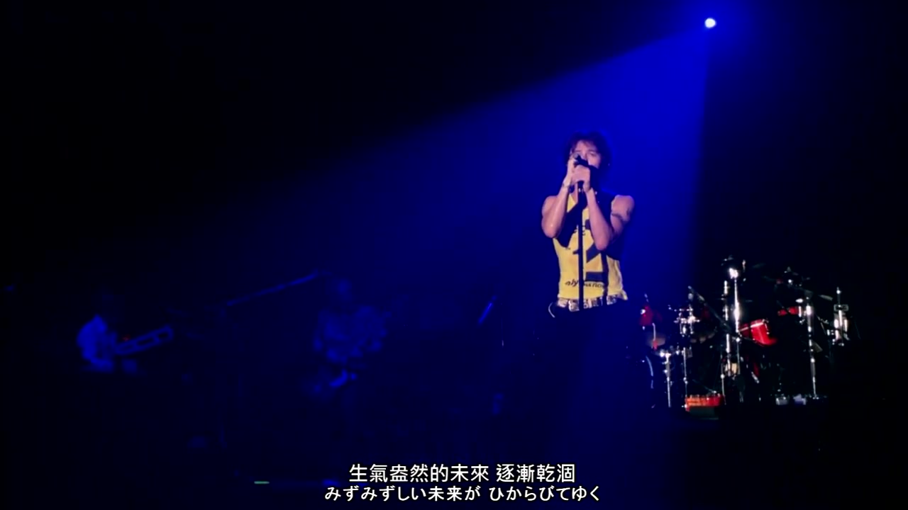 [图]B'z - 光芒 (中文字幕 2008 Live)「In LIVE-GYM 2008 -ACTION-」