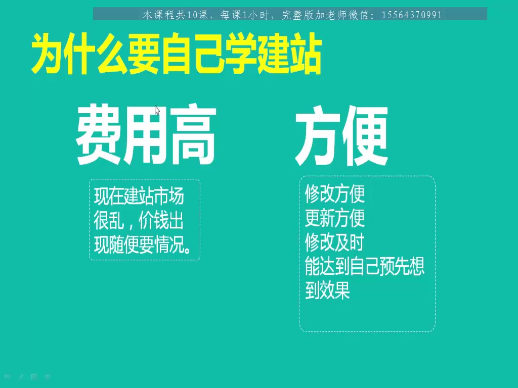 8号网站建设45哔哩哔哩bilibili